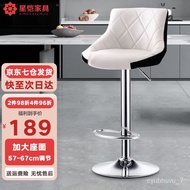 HY/JD L&amp;S Bar stool Modern Minimalist Swivel Chair Bar Counter Stool Chair Cashier Front Desk Chair Bar Chair Adjustable