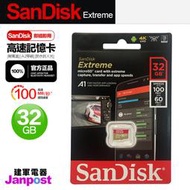 附發票 建軍電器 Sandisk Extreme microSDXC UHS-I V30 A1 記憶卡 32GB