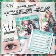 BQI Reusable Glue-Free False Eyelashes First Choice for Beginners No Need To Use Glue Convenient Fal