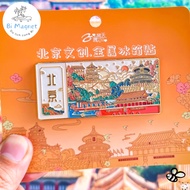 [AVAILABLE] Beijing Beijing ticket Magnet stickers Chinese travel souvenir refrigerator