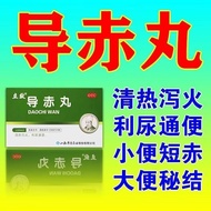 Lixing Daochi Pills Lixing Daochi Pills 6 Bags Clear Hot Diatom Diatomy Diatomy Diatomy Diatomy Oral