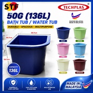 TECHPLAS Kolah Air / Water Tub / Tank / Tangki Bilik Mandi 30g 50g (MADE IN MALAYSIA)