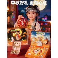 [in stock] Mid-Autumn Festival Dongdongle Blind Box Children's Toy Girls Handmade Bracelet Beads diy