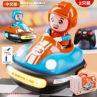 Internet Celebrity Remote Control Cartoon Bumper Car Cool Light Music 360 Rotation Drift High Speed