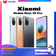 Xiaomi Redmi Note 10 Pro 8+128GB สมาร์ทโฟน | ประกันศูนย์ 1 ปี redmi note10 pro