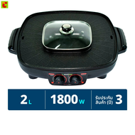 สมาร์ทโฮม เตาปิ้งย่างอเนกประสงค์ รุ่น SM-EG1802 ขนาด 1.2 ล. สีดำ