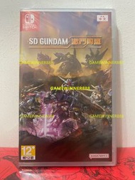 《今日快閃價》全新 Switch NS遊戲 SD高達 激鬥同盟 / SD Gundam Battle Alliance 港版中文版