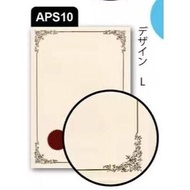 【1PACK=100 SHEET ! ! !】Lucky Star/Aplus A4 Certificate Paper With Red Seal 160GSM / Kertas Sijil Bin