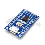 STM8/STM8S Development Board STM8S103/003 stm8s003f3p6 Minimum System Smart Car Arduino
