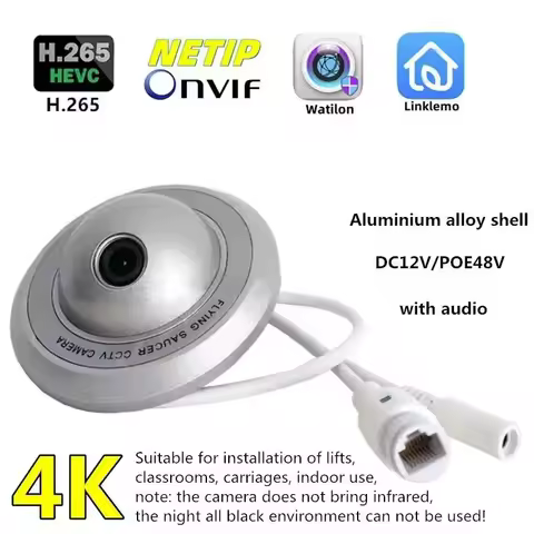 H265 Elevator Dedicated Flying Saucer POE Network Surveillance Camera HD 4MP 5MP 8MP Surveillance Ca