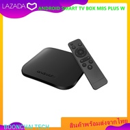 ANDROID SMART TV BOX M8S PLUS WBox (8GB/US) Amlogic amlogic s905 CPU / 1GB RAM / Android 7.1 / 802.1