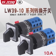 LW39-10-40B-101/1 4AB-04/2 90B-33X/3 6KC-202A/2P Universal Conversion Switch