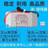 Tyk 4.17 led Ballast Drive Constant Current Drive Power Crystal Ceiling Lamp Transformer Downlight S