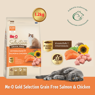 Me-O Gold Selection Grain อาหารแมวแบบเม็ด บรรจุ 1.2 กิโลกรัม