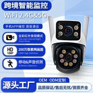 Surveillance Camera Outdoor Binocular Binocular Outdoor Camera Surveillance Can Night Vision HD Secu