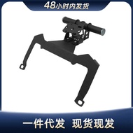 Suitable for Honda Foza Hda Forza 125 NSS125 21-22 Mobile Phone Holder Navigation Holder