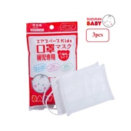 Suzuran AirSpace 3-Ply Junior Face Mask (7pcs)