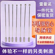 Stainless Steel Horse Eye Stick Urethral Expansion Toy Hollow Stainless Steel Horse Eye Stick