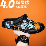 SOCRS รองเท้าแตะผู้ชายแฟชั่นขนาดใหญ่รองเท้าแตะนักเรียนรองเท้านุ่มไม่ลื่นระบายอากาศได้46 47 48 49