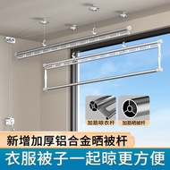 Yilian Sunshine Adjustable Clothes Drying Rack Three-Pole Hand-Cranked Clothes Drying Rod Balcony Cl