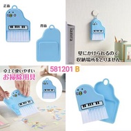 （B款）581201–日本 Piano Line 出品鋼琴圖案小掃把連鏟套裝