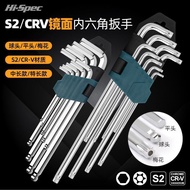 Allen Wrench Metric Inch 1.5~10mm Allen Wrench L-Shaped Allen Square Allen Wrench 7-Shaped Wrench