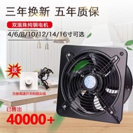 Powerful Exhaust Fan Exhaust Fan Kitchen Household Exhaust Fan 20-40cm Silent Ventilation Fan 33cm W