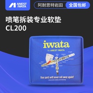 IWATA IWATA Japan Airbrush Cleaning Maintenance Repair Pad Removal Tool CL200 Parts Box Pad