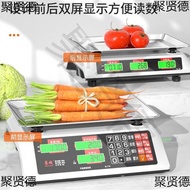 Electronic Scale Dual-Screen Platform Scale Vegetable Selling Price Household 30KG Small Commercial 