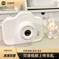 High-Definition Dual-Camera Children Cute Digital Camera Student Party Campus Can Take Photos Can Up