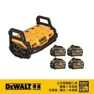 美國 得偉 DEWALT 1800W 電源供應站/充電器 DCB1800B 6.0Ah XR超鋰電電池 4電套裝｜033004550101