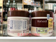 Vietnam karseell collagen repairs dryness and improves frizz free steaming ointment essence hair mask
