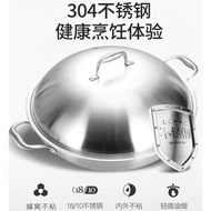 40cm High quality German technology 304 stainless steel wok pan