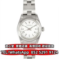 【寶心堂】全港澳實體店鋪 免費上門：各種品牌手錶 名錶 陀錶 古董錶 中古錶 新錶 舊錶 金錶 錶盒 Rolex 76080 勞力士，刁陀Tudor，卡地亞Cartier，歐米茄Omega，AP愛彼A