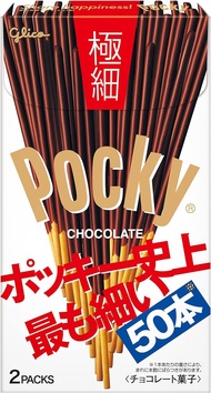 Ezaki Glico Winter Sparkle Pocky Pocky Extra Thin Pocky 60% Cacao Pocky (Dark Matcha) 2 bags x 10 pi