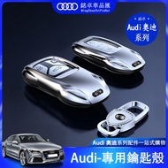 Audi Audi Audi A4L A6L Q5L Q3 A3 Q2L Key Shell A8 Q7 A7 Key Cover Aluminum Alloy Keychain Decoration