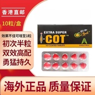 Overseas Hong Kong Imported Red Piece Triangle Piece Direct Mail 0 Pieces in a Box