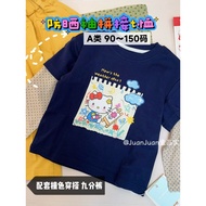 Roll Home Size 90~150 Girls Spring Summer Stitching Sunscreen T-Shirt Ankle-Length Pants Children Pu