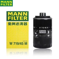 MANN FILTER W719/45M Oil Filter For AUDI A3/4/5/6/8 Q3/5 GEELY SVW SKODA Strong Anti-corrosion Abili