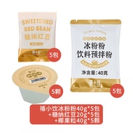 Instant Original Flavor Coconut Fruit Kernels 40g*15 Cups Small Packets Ready to Eat Coconut Pulp fo