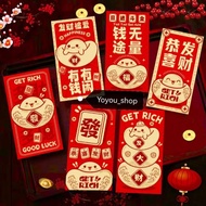 MERAH 2025 Chinese New Year angpao long Chinese New Year angpau long Chinese New Year angpao thick 2