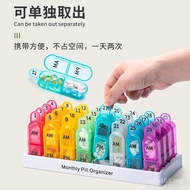 Large Capacity Pill Box Compartment Pill Box Pill Box One Month Independent Packing Box 31 Days Plas