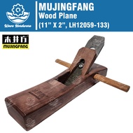 MUJINGFANG Wood Plane (11Inch x 2Inch, LH1059-133)