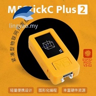 M5Stack StickC PLUS2 ESP32 IoT Development Board Graphical Programming Suite