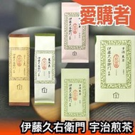 【3袋入】日本製🇯🇵伊藤久右衛門 宇治煎茶 焙茶 抹茶入玄米茶 緑茶 長壽 喜撰山 日本茶 茶道 宇治 茶
