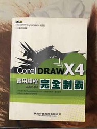 -$ Corel Draw x4