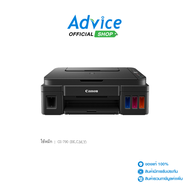 CANON PIXMA G2010 + INK TANK  A0111417