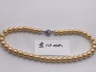 1122天然南洋珍珠貝珠42公分長貝寶珠貝珍珠項鍊10MM金色