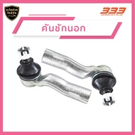 333 ลูกหมากช่วงล่างครบชุด - Toyota MARK II (GX90) ปี 1996