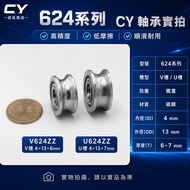 624Z Series Mini Pulley Bearing V624ZZ U624ZZ | 4mm Inner Diameter V Groove U Groove Wire Wheel Wire